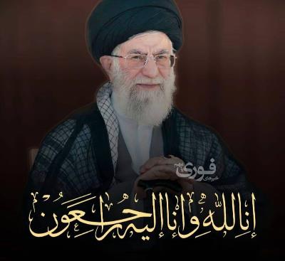 Communiqué du ministère des Affaires étrangères de la République islamique d’Iran à l’occasion du martyre du Guide de la Oumma et grand dirigeant de l